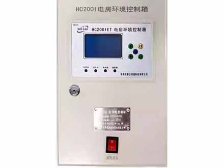 电房环境控制器电子方案