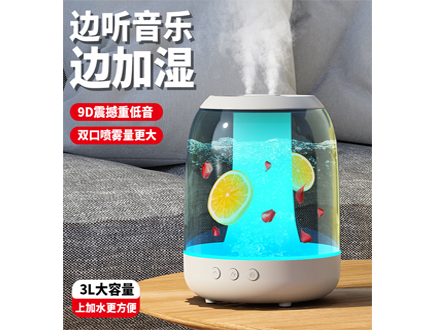 雾化器篮牙音响电子方案