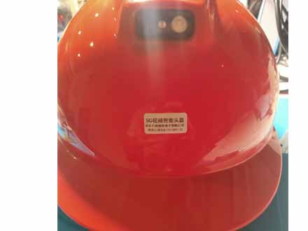 5G智能巡检AI安全帽电子方案