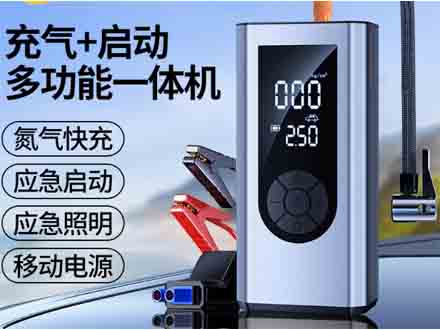 快充气泵电子方案